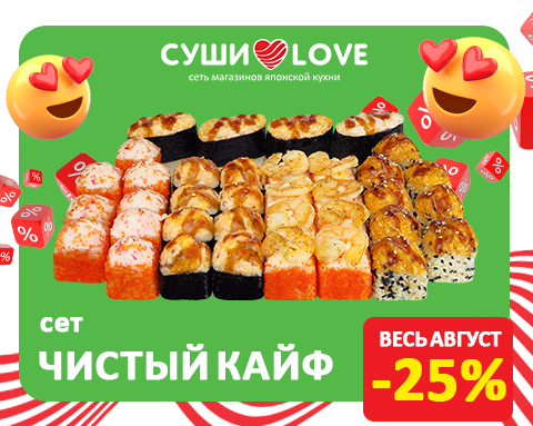 У нас тут кайф! А у вас? У нас тут кайф! А у вас?