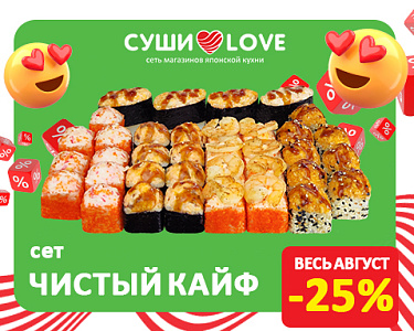 У нас тут кайф! А у вас?